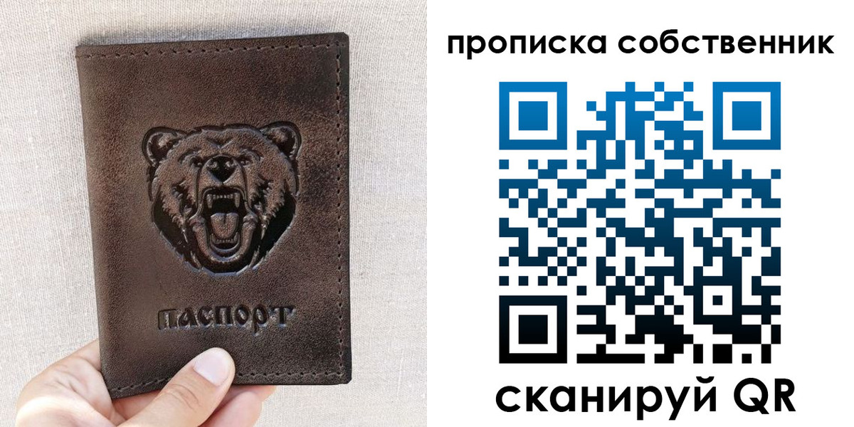 регистрация для школы в Пугачёве