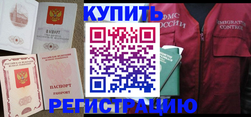 пропишу в квартире в Пугачёве